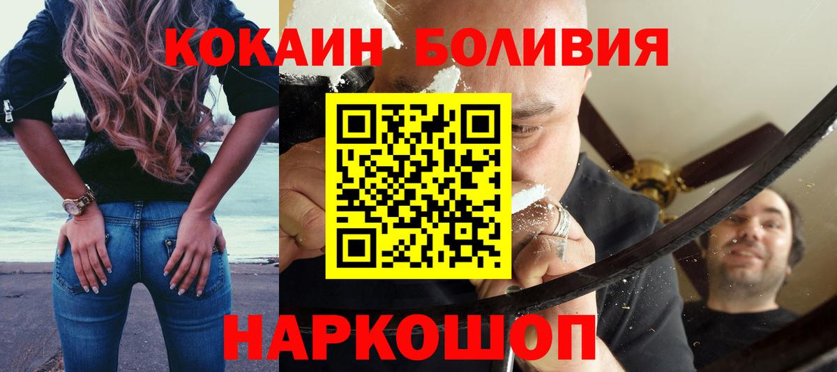 Cocaine 98% Советский