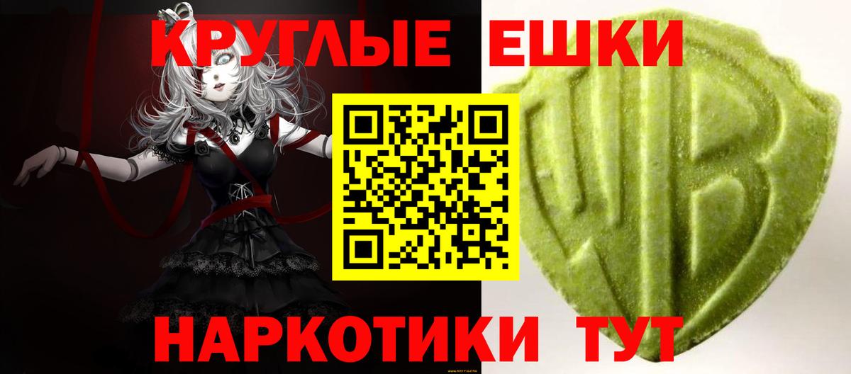 Экстази Punisher  Вход с VPN  Советский  Экстази  Ecstasy бентли 