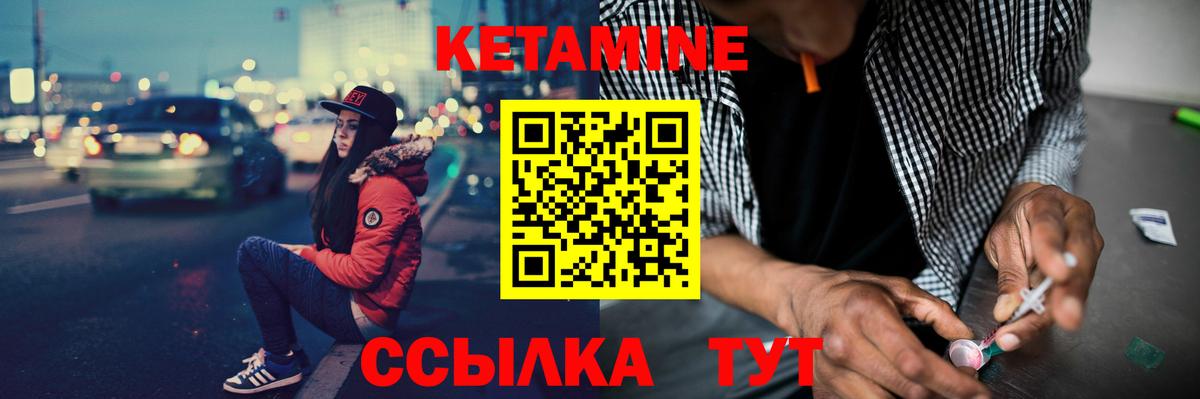 Советский  mega онион  КЕТАМИН VHQ  это телеграм  КЕТАМИН VHQ  Вход с VPN 