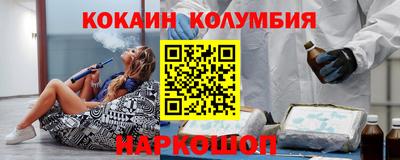 меф VHQ Канаш
