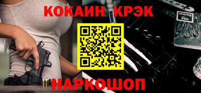 меф VHQ Канаш