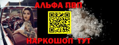 меф VHQ Канаш