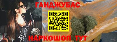 меф VHQ Канаш