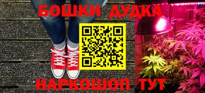 гидропоника Кандалакша