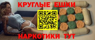 бошки Камышлов