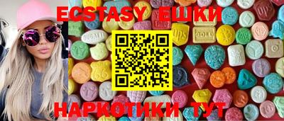 бошки Камышлов