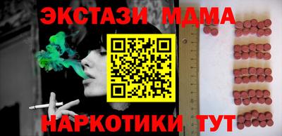 бошки Камышлов