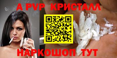 бошки Камышлов