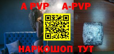 меф VHQ Канаш
