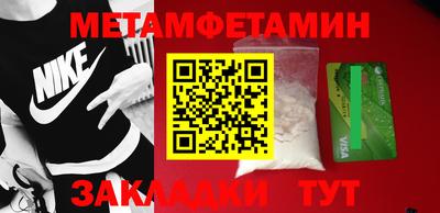 бошки Камышлов
