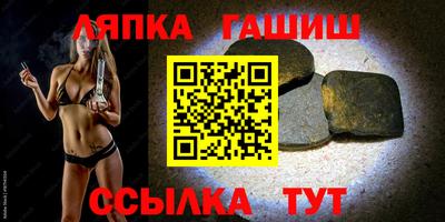 гидропоника Кандалакша