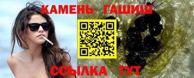 меф VHQ Канаш