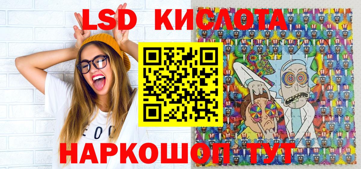 Марки N-bome 1500мкг  Марки N-bome 1500мкг  Вход с VPN  Советский 