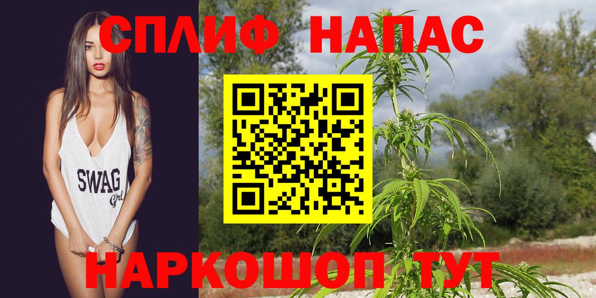 Каннабис Amnesia Советский